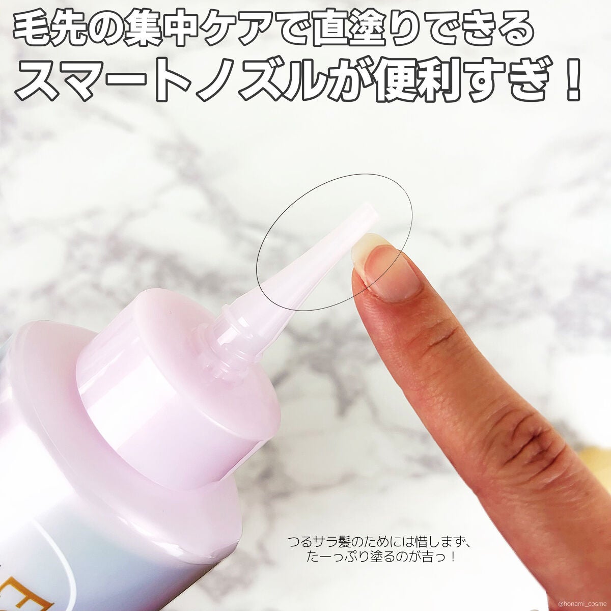 髪のキメ美容バリアトリートメント/エッセンシャル/洗い流すヘアトリートメントを使ったクチコミ(5枚目)