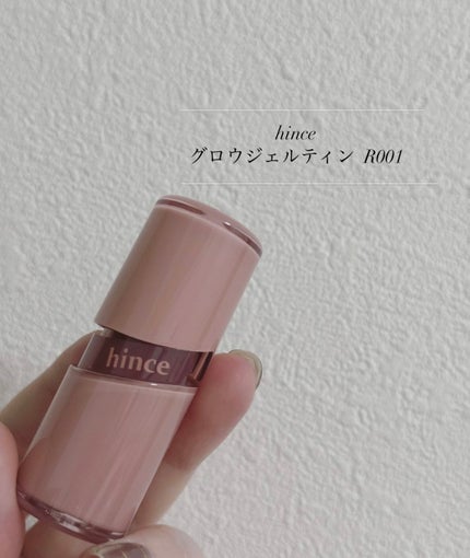 ロウグロウジェルティント/hince/リップティントを使ったクチコミ(1枚目)