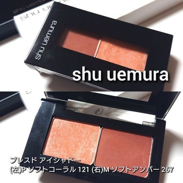 プレスド アイシャドー（レフィル）/shu uemura/シングルアイシャドウを使ったクチコミ（2枚目）