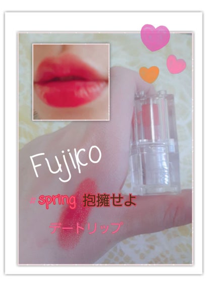 ミニウォータリールージュ/Fujiko/口紅を使ったクチコミ(1枚目)
