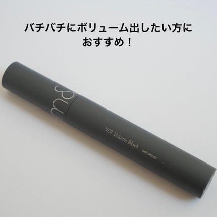 ハンオールフィックスマスカラ/rom&nd/マスカラを使ったクチコミ(4枚目)