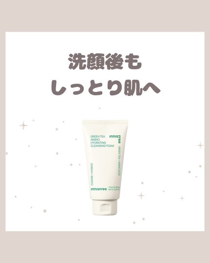 グリーンティー アミノ クレンジングフォーム/innisfree/洗顔フォームを使ったクチコミ(1枚目)