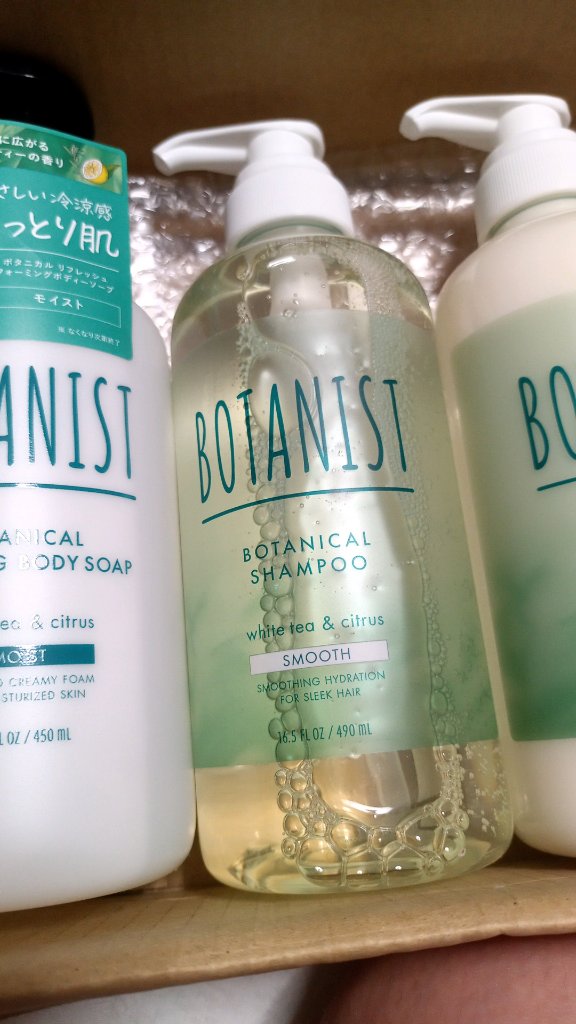 ボタニカルリフレッシュシャンプー/トリートメント（スムース）/BOTANIST/市販シャンプーを使ったクチコミ（3枚目）