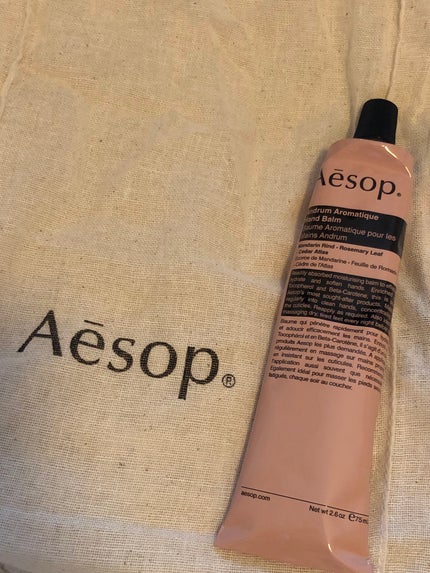 アンドラム アロマティック ハンドバーム/Aesop/ハンドクリームを使ったクチコミ(2枚目)