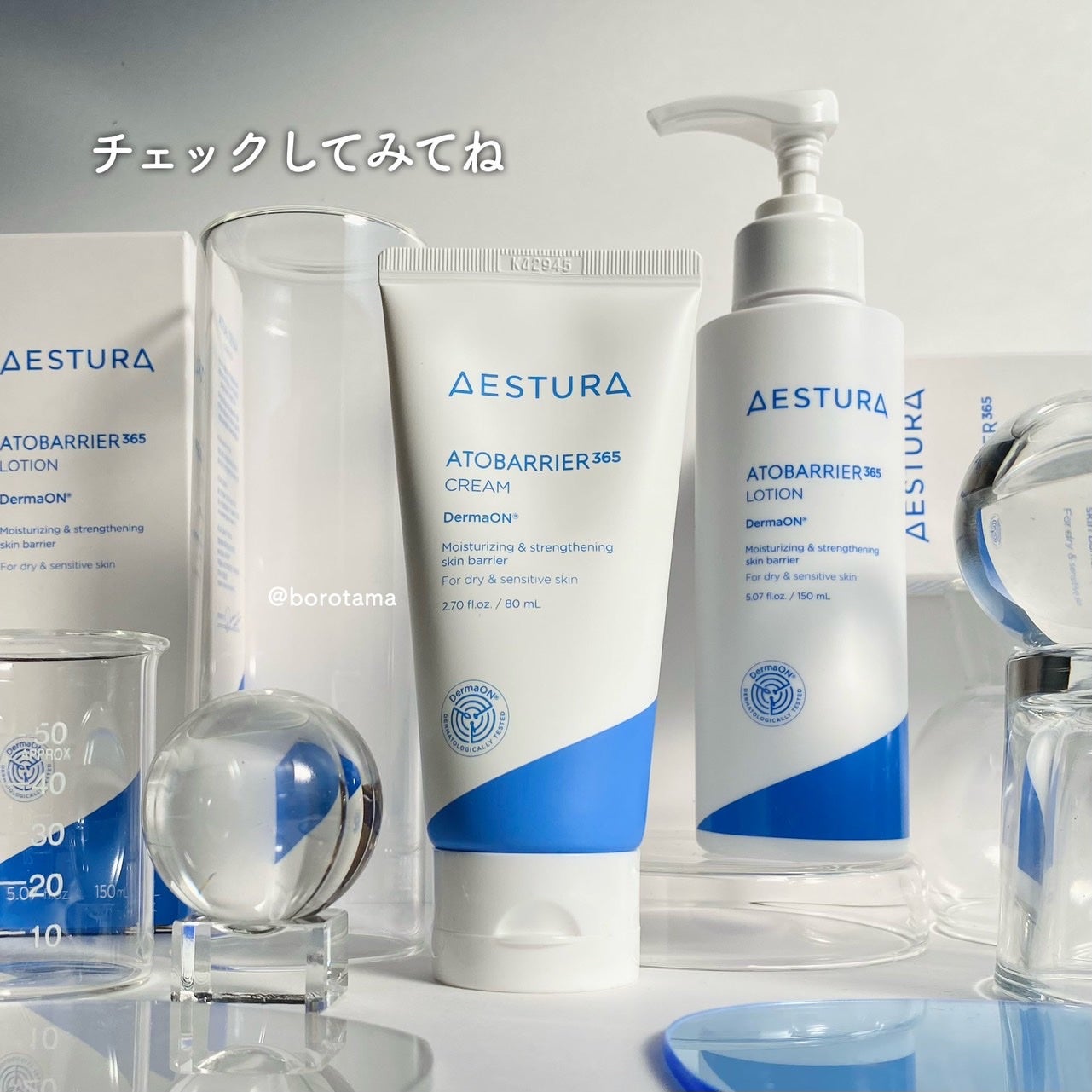 アトバリア365クリーム/AESTURA/フェイスクリームを使ったクチコミ(10枚目)