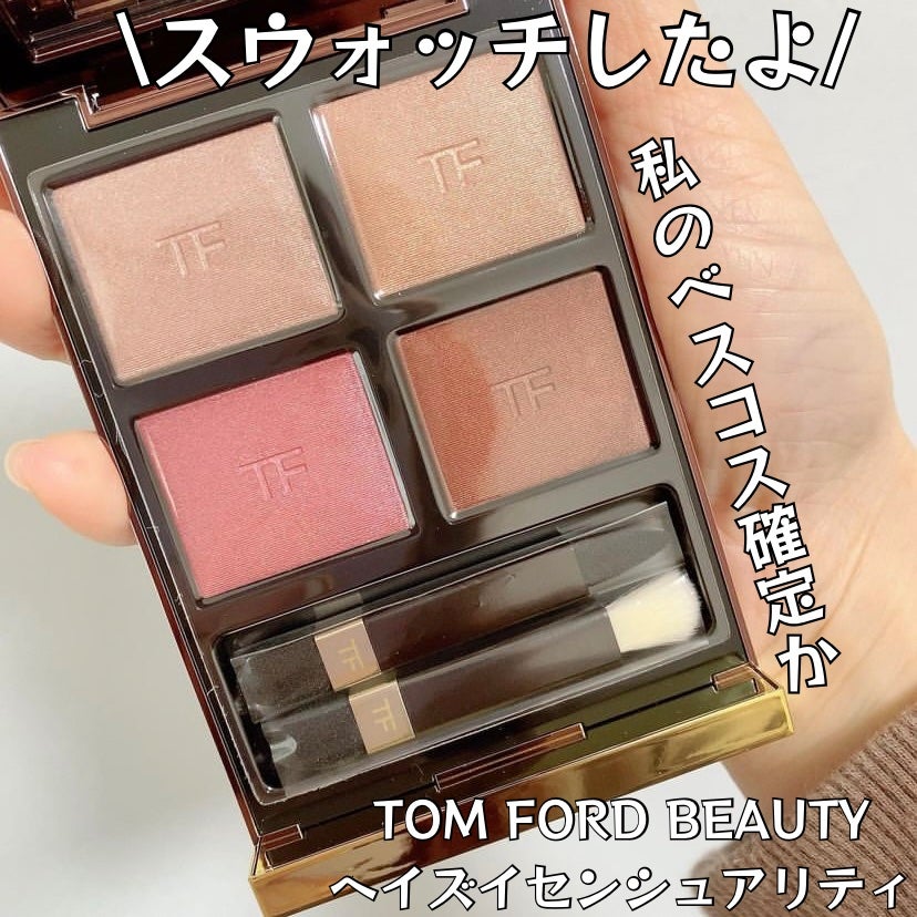 アイ カラー クォード|TOM FORD BEAUTYの人気色を比較 - ブルベ アイ カラー クォード|TOM FORD BEAUTYの人気色を比較 - ブルベ