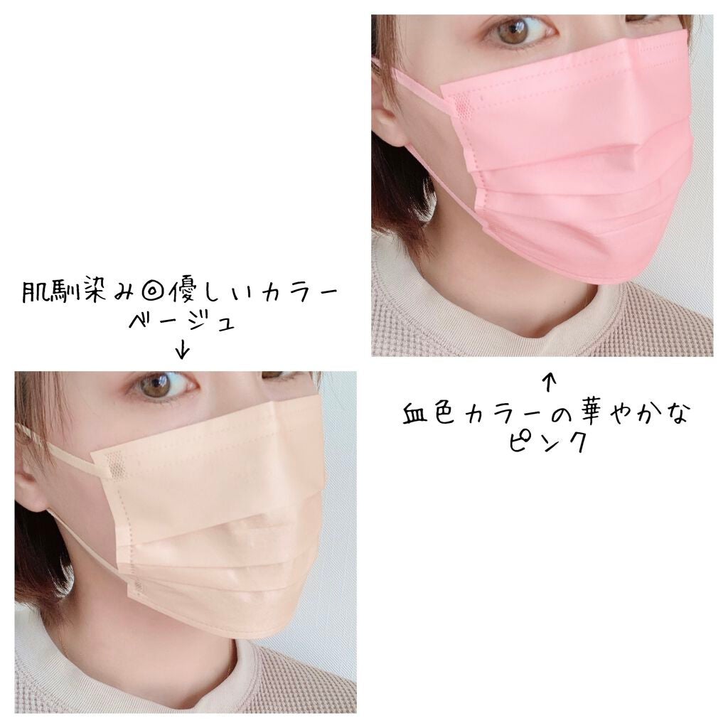 スパンレース不織布カラーマスク/ISDG 医食同源ドットコム/マスクを使ったクチコミ(4枚目)