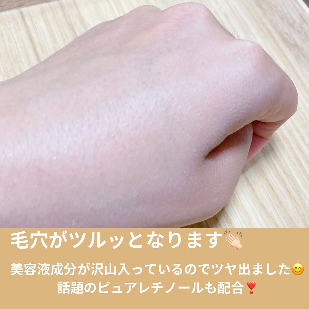 リンクルUV乳液/なめらか本舗/日焼け止めミルクを使ったクチコミ（3枚目）