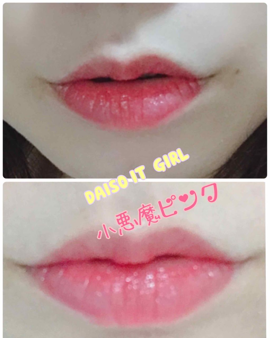 ダイソー×IT GIRL クリームチーク&リップ/DAISO/ジェル・クリームチークを使ったクチコミ(2枚目)