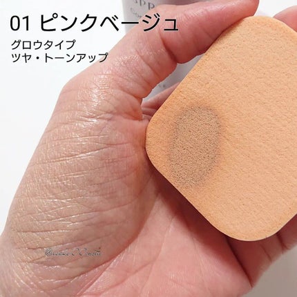 クールスキンウェアグロウ/ESPRIQUE/化粧下地を使ったクチコミ(4枚目)