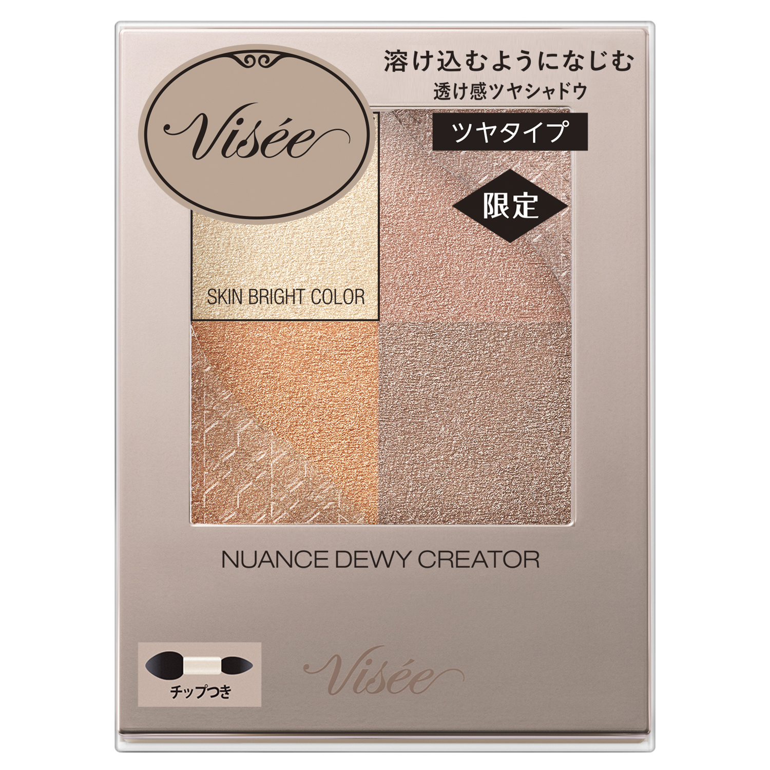 ニュアンス デューイ クリエイター OR-6 サンセットオレンジ(限定)