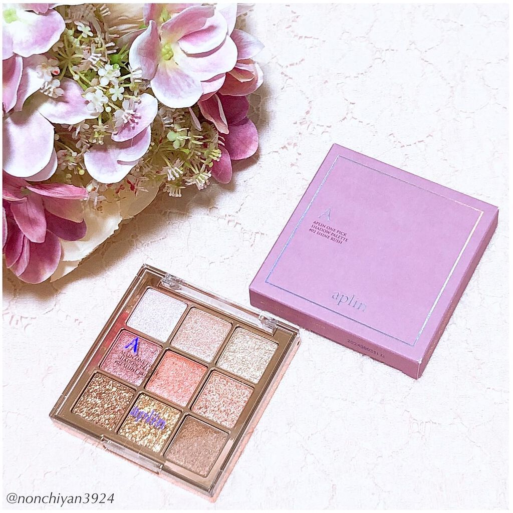 ワンピックアイシャドウパレット/APLIN/アイシャドウパレットを使ったクチコミ(5枚目)