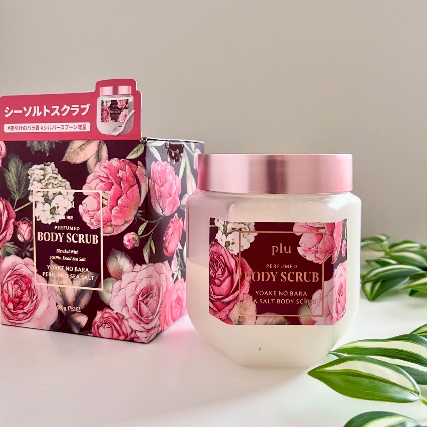 パヒュームドボディスクラブ ホワイトブラン/plu/ボディスクラブを使ったクチコミ（3枚目）