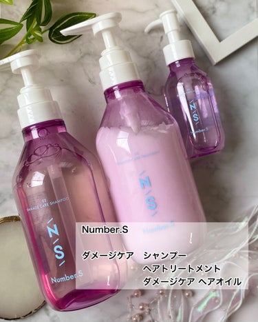 ダメージケア シャンプー/ヘアトリートメント/Number.S /シャンプー・コンディショナーを使ったクチコミ（2枚目）