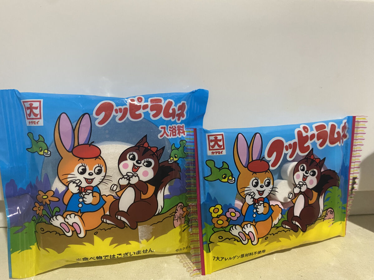 クッピーラムネ入浴料/シンシア/入浴剤を使ったクチコミ（1枚目）