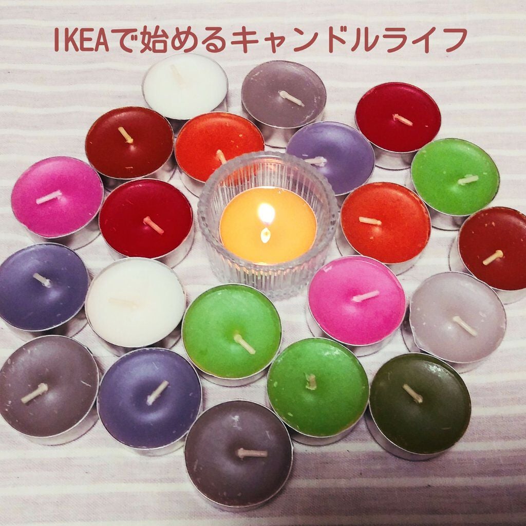 キャンドル/IKEA/アロマキャンドルを使ったクチコミ(1枚目)