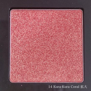 ポップ パウダージェル アイシャドウ 14 Kura-Kura Coral/SHISEIDO/パウダーアイシャドウの画像