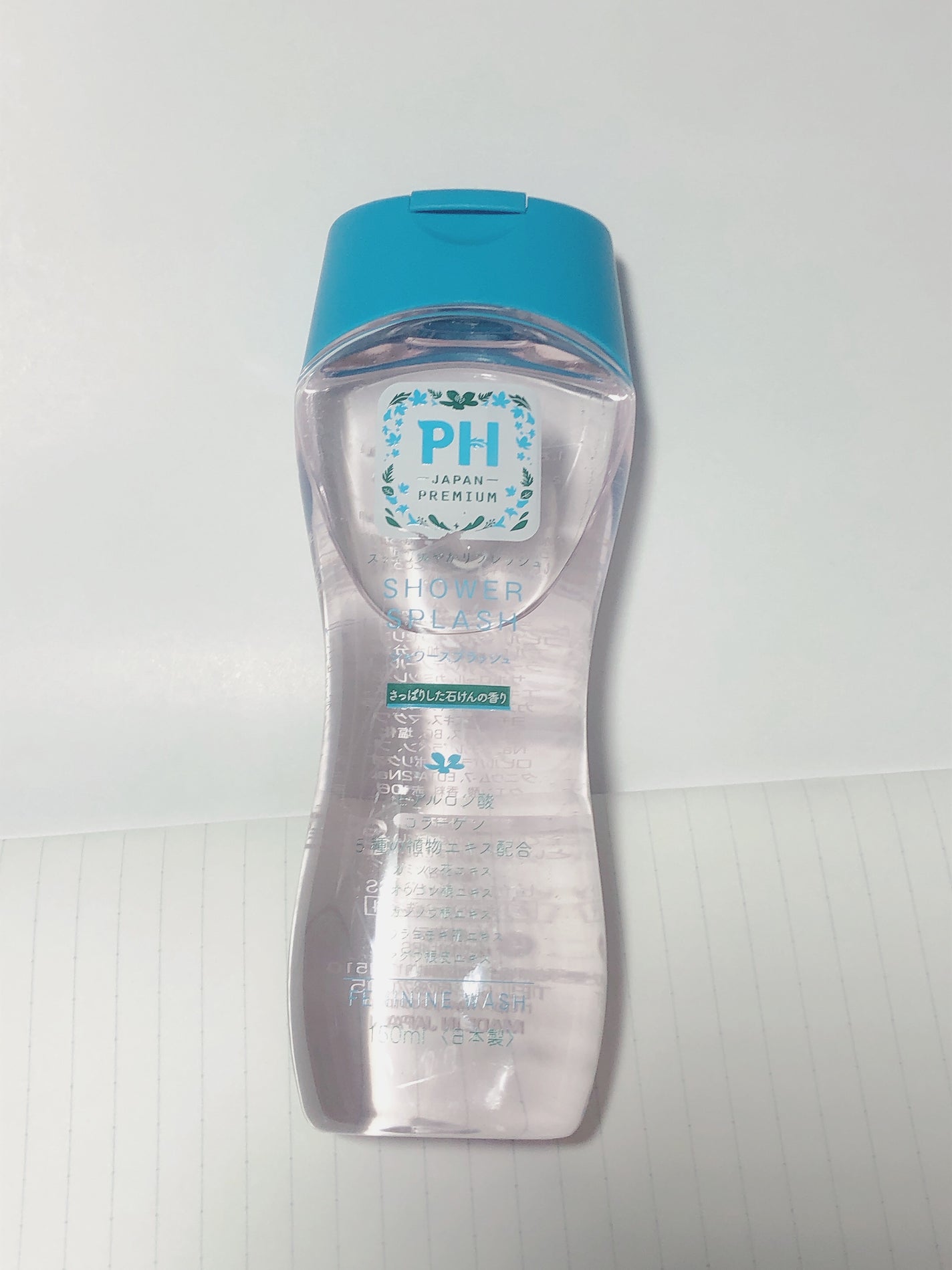 フェミニンウォッシュ シャワースプラッシュ/PH JAPAN(ピイ・エイチ・ジャパン) /デリケートゾーンケアを使ったクチコミ(1枚目)