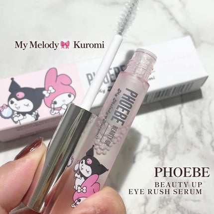フィービー ビューティーアップ アイラッシュセラムN2/PHOEBE BEAUTY UP/まつげ美容液を使ったクチコミ(5枚目)
