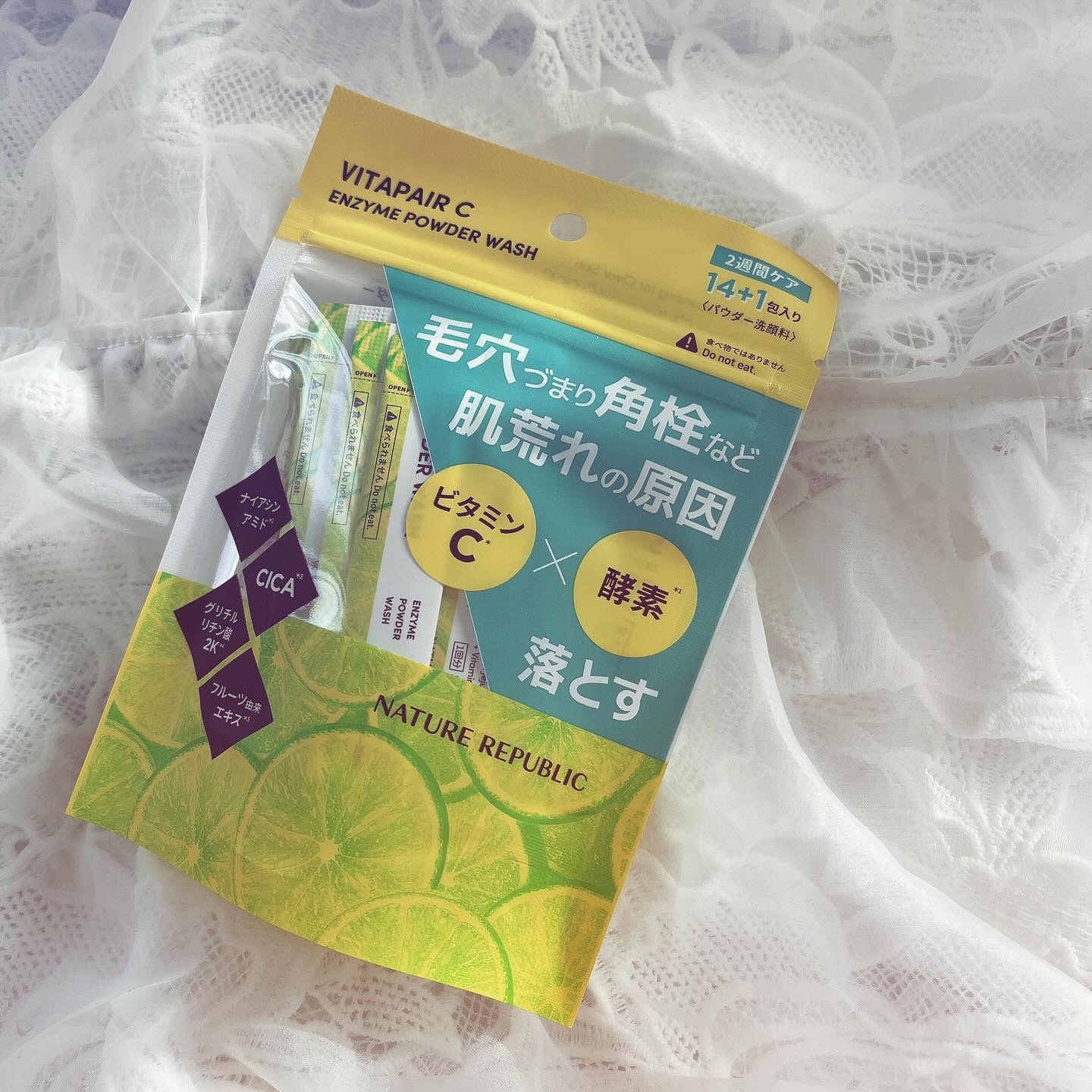 ビタペアC酵素洗顔パウダー/ネイチャーリパブリック/洗顔パウダーを使ったクチコミ（1枚目）