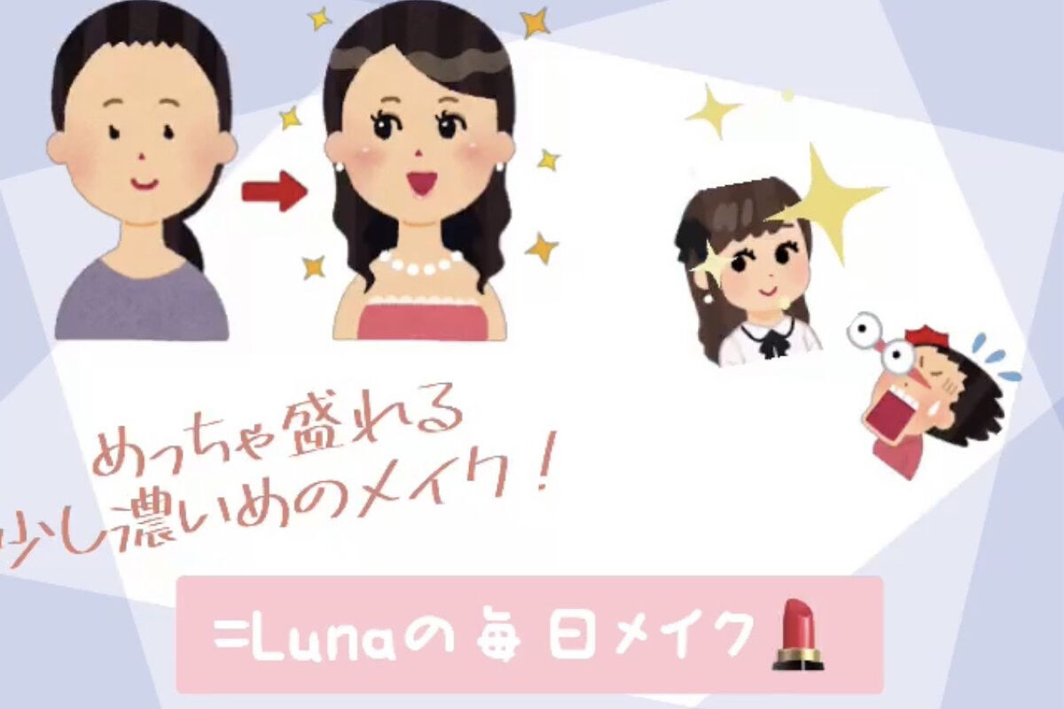 ジューシーラスティングティント/rom&nd/リップティントを使ったクチコミ（1枚目）