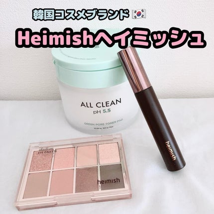 デイリズムアイパレット/heimish/アイシャドウパレットを使ったクチコミ(1枚目)