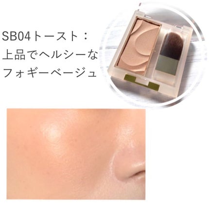 シームレストーン ブラッシュ/excel/パウダーチークを使ったクチコミ(9枚目)