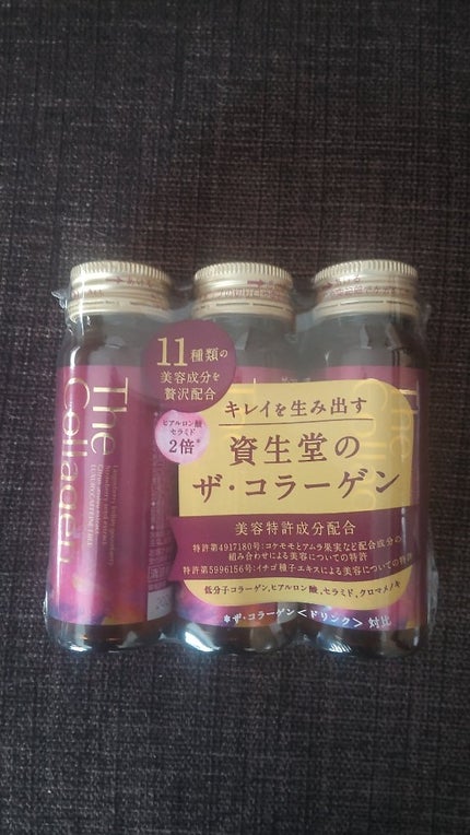ザ コラーゲン ドリンク W/SHISEIDO/美容ドリンクを使ったクチコミ(1枚目)