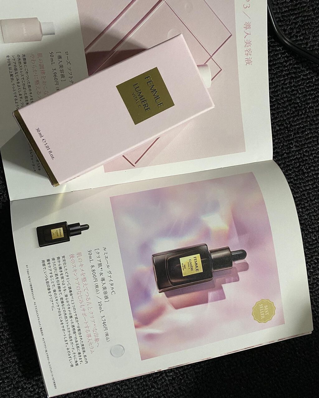 HR on LIPS 「ルミエール ヴァイタルC雑誌やコスメキッチンでよく見かけていて..」(2枚目)