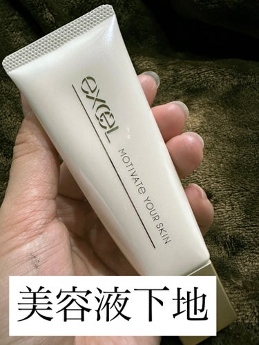 EXCELモチベートユアスキン

オールインワン
美容液UVベース
SPF48 PA+++

今日買ってきてまだ使ってはないけど
手に出した感じ良きな気しかしない！

しっっっとり😌💓
ツヤもあって、控