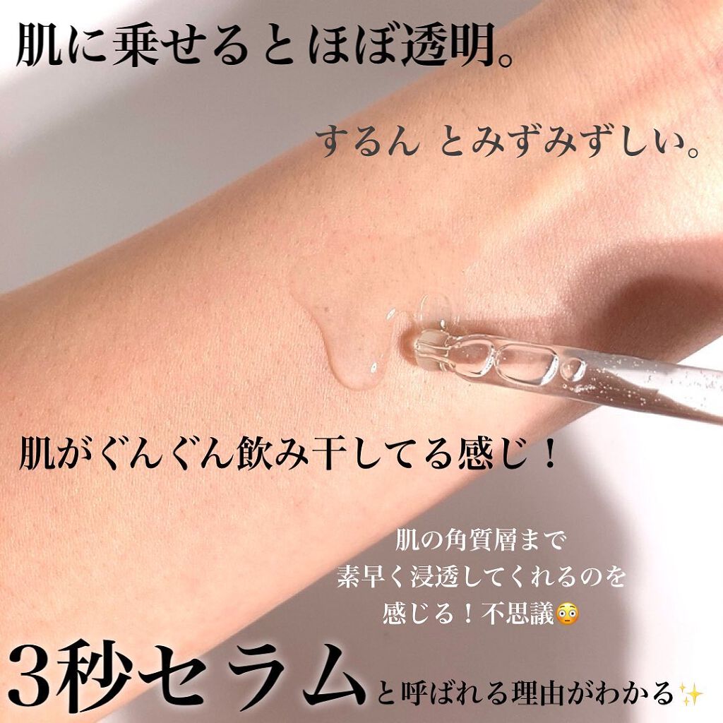 ダイブイン セラム/Torriden/美容液を使ったクチコミ(4枚目)