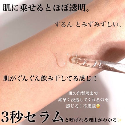 ダイブイン セラム/Torriden/美容液を使ったクチコミ(4枚目)