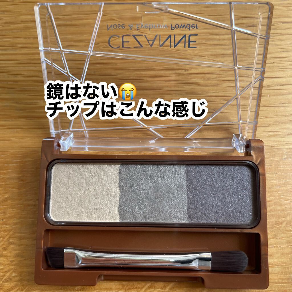 ノーズ&アイブロウパウダー/CEZANNE/パウダーアイブロウを使ったクチコミ(4枚目)