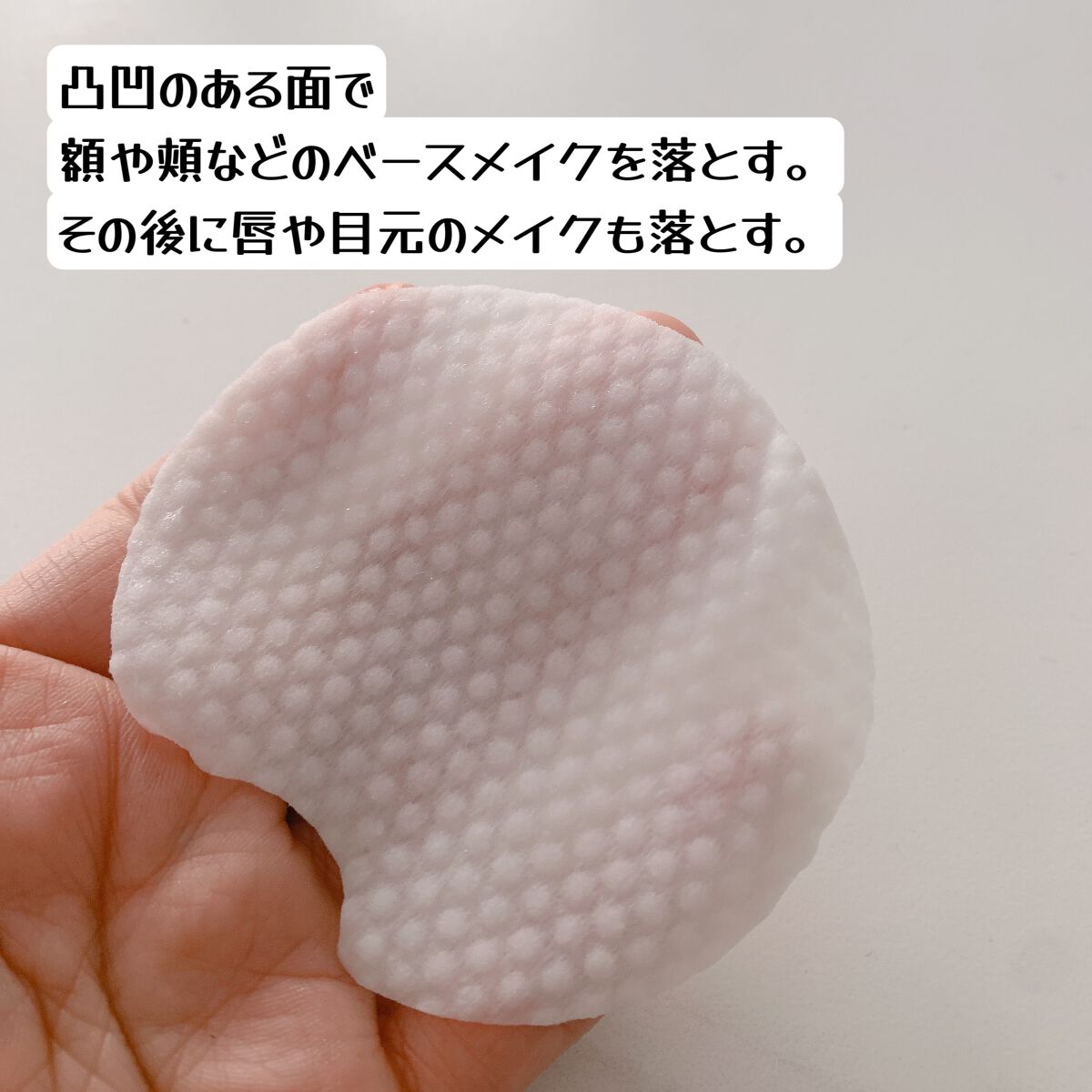 CAMO クレンジングパッド/keenoniks/クレンジングシートを使ったクチコミ(4枚目)