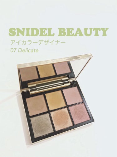 アイデザイナー/SNIDEL BEAUTY/アイシャドウパレットを使ったクチコミ（1枚目）