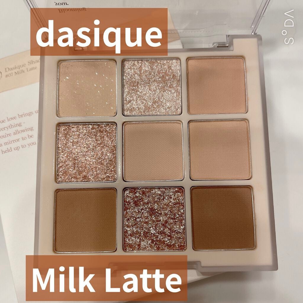 シャドウパレット/dasique/アイシャドウパレットを使ったクチコミ(1枚目)