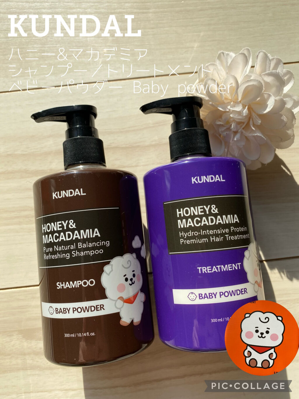 ネイチャーシャンプー/KUNDAL/市販シャンプーを使ったクチコミ（1枚目）