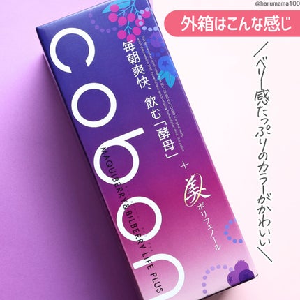 コーボンマキベリー&ビルベリーライフプラス/COBON/酵素ドリンクを使ったクチコミ(6枚目)