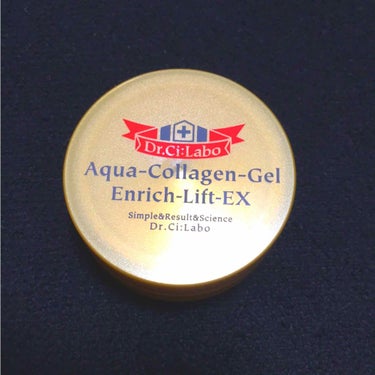 アクアコラーゲンゲルエンリッチリフトEX/ドクターシーラボ/オールインワン化粧品を使ったクチコミ（1枚目）