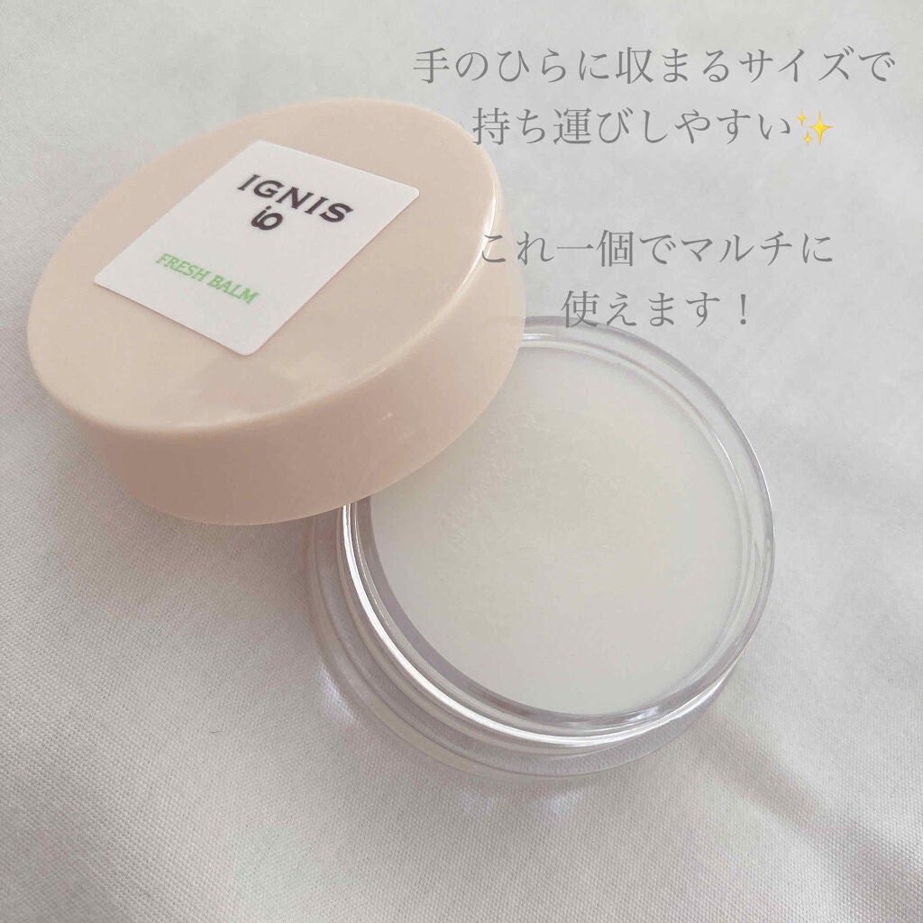 イグニス イオ フレッシュ バーム/IGNIS/リップバームを使ったクチコミ(3枚目)