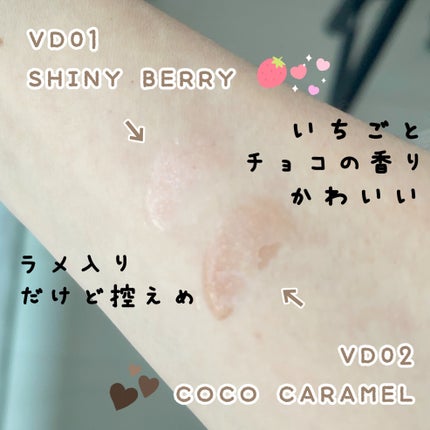 グラッシーコーティンググロス/&nd by rom&nd/リップグロスを使ったクチコミ(2枚目)