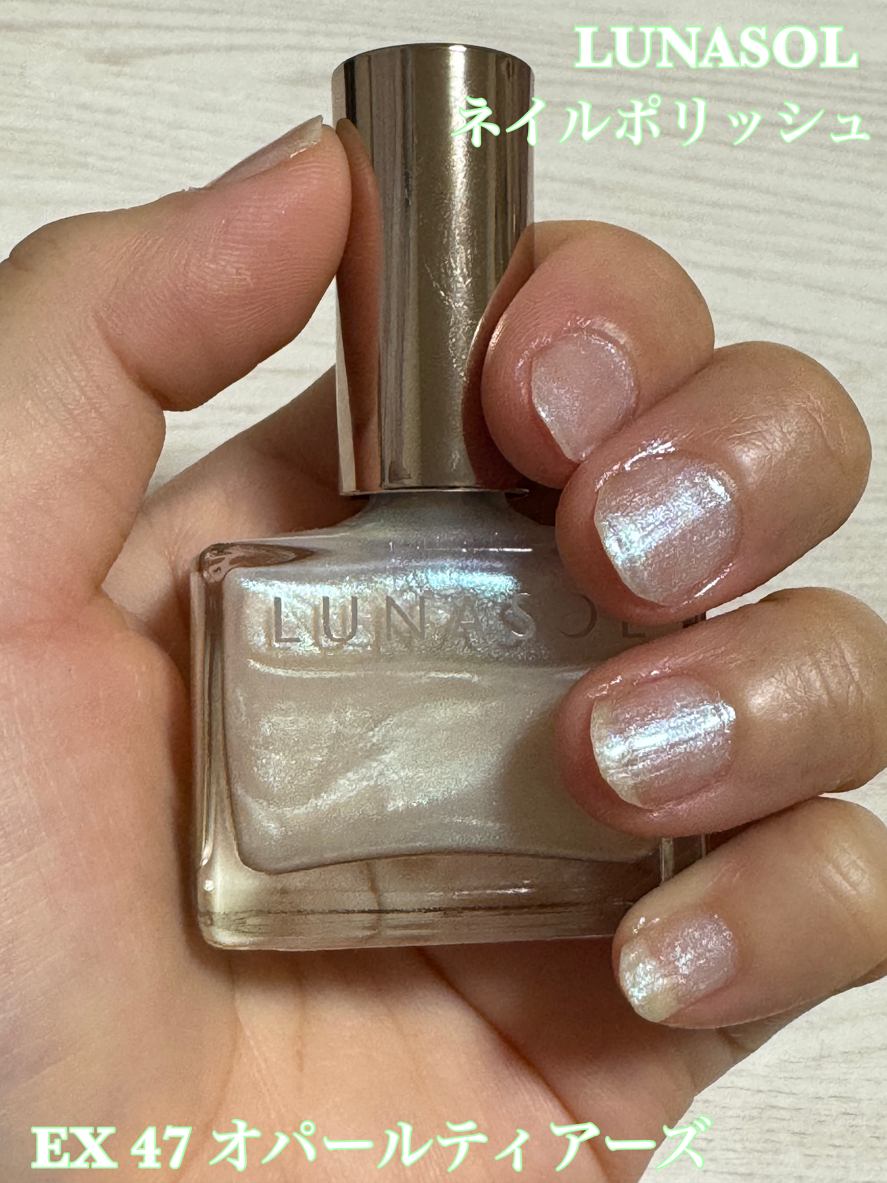 ルナソル ネイルポリッシュ/LUNASOL/マニキュアを使ったクチコミ（1枚目）
