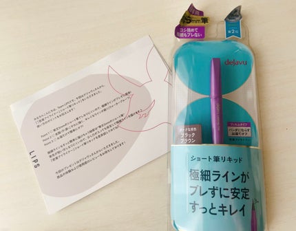 ãå¯çã¢ã€ã©ã€ããŒãã·ã§ãŒãçãªããã/ããžã£ãŽã¥/ãªãããã¢ã€ã©ã€ããŒã䜿ã£ãã¯ãã³ãïŒ5æç®ïŒ