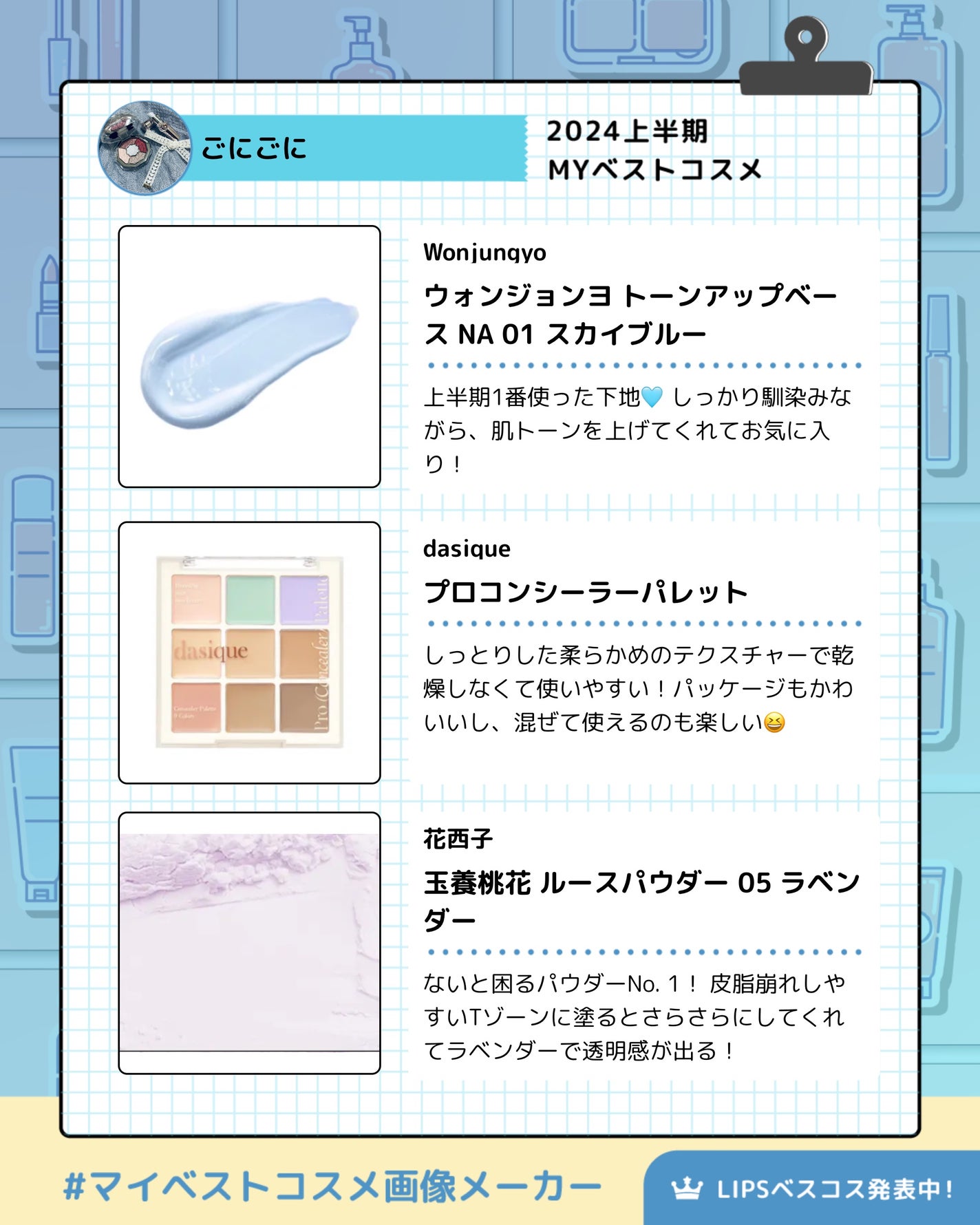 ブラーグロイリップティント/Dinto/リップティントを使ったクチコミ(2枚目)