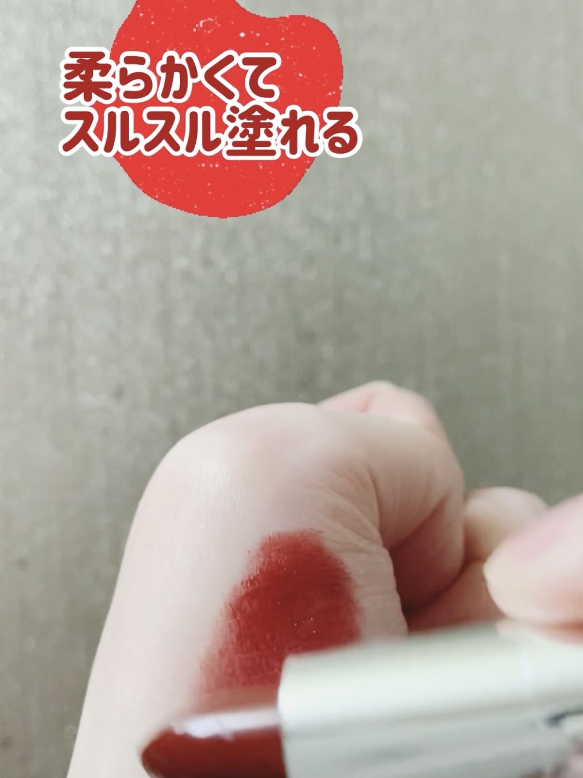 マシュマロルック リップスティック/リンメル ロンドン/口紅を使ったクチコミ（3枚目）