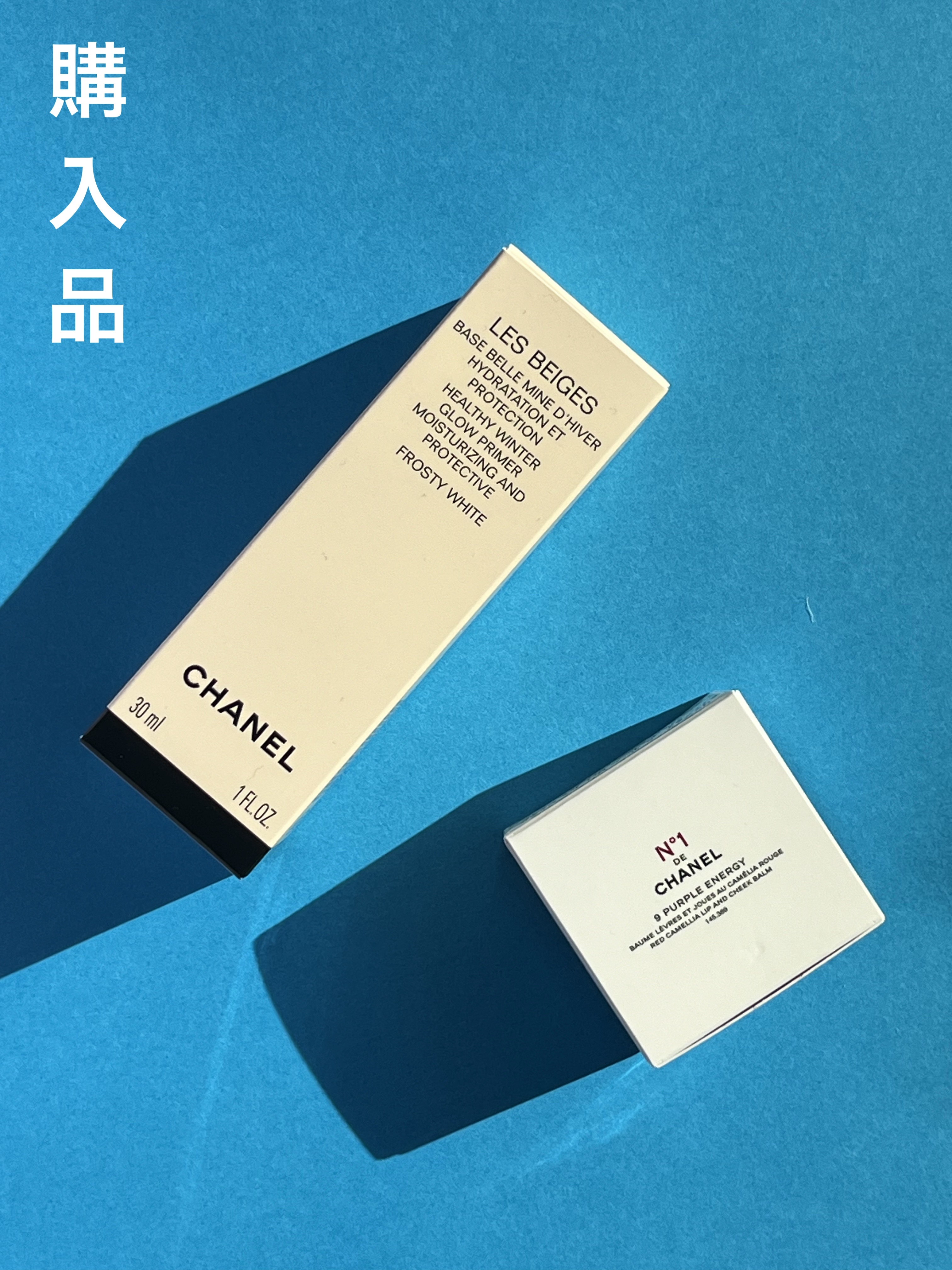 レ ベージュ ヘルシー グロウ プライマー フロスティ ホワイト/CHANEL/化粧下地を使ったクチコミ（1枚目）