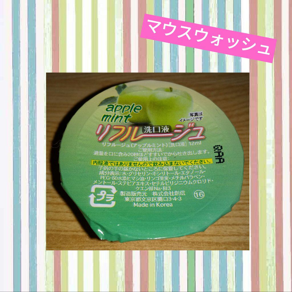 を使ったクチコミ（1枚目）