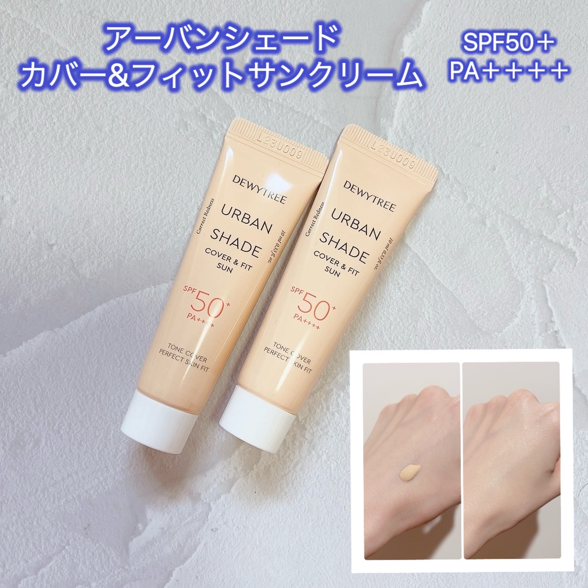 ハイアミノオールクレンザー/DEWYTREE/洗顔フォームを使ったクチコミ（3枚目）