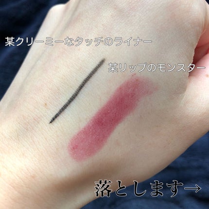 ローメルト クレンジングバーム クロ/アーレス/クレンジングバームを使ったクチコミ(5枚目)