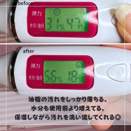 デイリースキン ジェルトゥウォータークレンザー/EKE/クレンジングジェルを使ったクチコミ(8枚目)